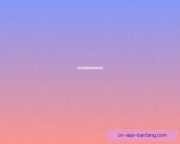 海角0号：遗落在时光彼岸的诗意栖居